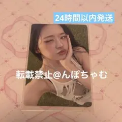 TWICE ジヒョ THIS IS FOR 中国一直娱yizhiyu2.0トレカ - メルカリ