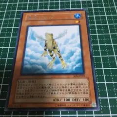 2026年最新】カエル帝の人気アイテム - メルカリ