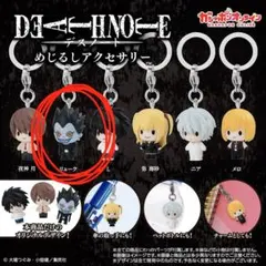 DEATH NOTE めじるしアクセサリー リューク