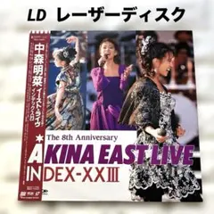 AKINA EAST LIVE INDEX-XXIII