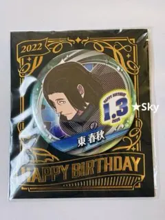 Item thumbnail for item 5782ad95-814e-4031-b197-212ccd4eef00