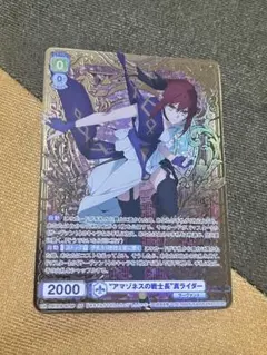 ユニオンアリーナ ユニアリ 霧嶋 董香 星2パラレル 東京喰種 - メルカリ