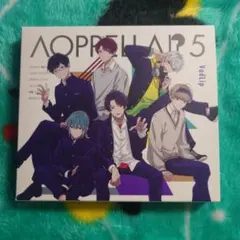 アオペラ-aoppella!?- 5 VadLip盤