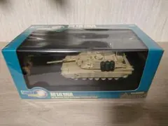 2025年最新】ドラゴンアーマー 1/7の人気アイテム - メルカリ