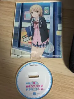 俺ガイル展 アクリルスタンド 戸塚彩加 - メルカリ
