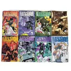全初版] 快傑蒸気探偵団 全8巻セット - メルカリ