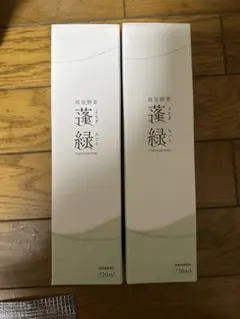 本日発送 越後酵素蓬緑 720ml 2本セット