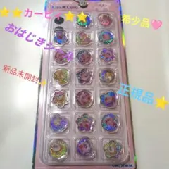 おはじきシール　Kira☆Coro ☆星のカービィ 正規品