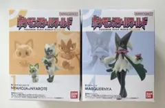ポケモン スケールワールド ニャオハ ニャローテ マスカーニャ パルデア地方