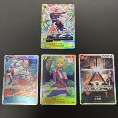 ワンピースカード　まとめ売り　ジュエリーボニー　パラレル　ドン　ロジャー　など