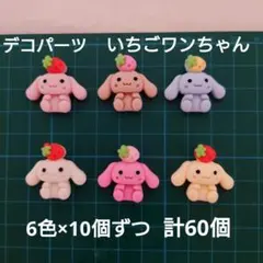 まこまこ様 リクエスト 2点 まとめ商品