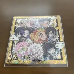 鬼滅の刃 ディフォルメシールウエハース 極レア 滅