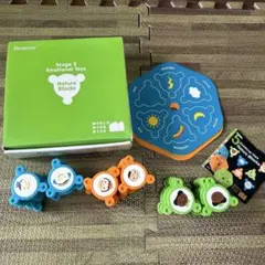 Benesse Nature Blocks 知育玩具