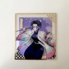 鬼滅の刃　無限城編　アニプレックスオンラインくじ Ｆ賞クリア色紙　胡蝶しのぶ