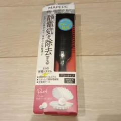 マペペ 静電気除去ブローブラシ