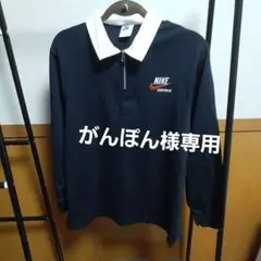 ナイキ　長袖ポロシャツ　Lサイズ