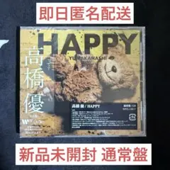 高橋優 HAPPY 初回限定盤B CD＋DVD - メルカリ