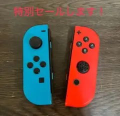 Nintendo Switch ジョイコン 青と赤