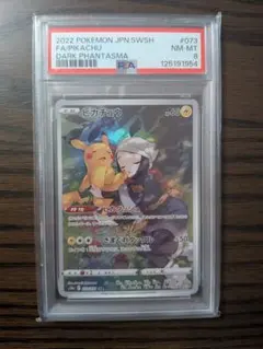 オランジ様 リクエスト 2点 まとめ商品