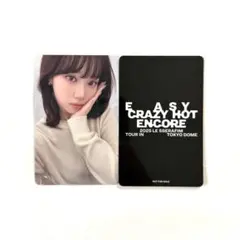 LE SSERAFIM 東京ドーム公演記念ラキドロ チェウォン ユニバーサル