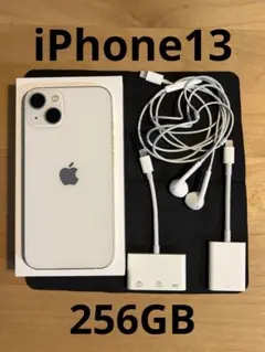 Apple iPhone 13 256GB スターライト 本体 - メルカリ