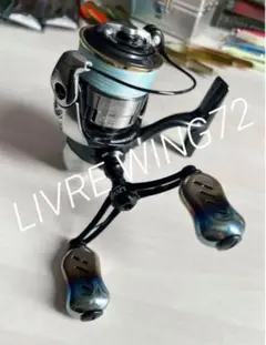 LIBRE　WING　72　ガンメタル　中古 WING 72（ウイング 72）｜スピニングリール｜カスタムリール