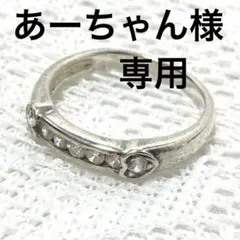 あーちゃん様 専用2点おまとめメインページです