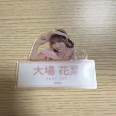 イコラブ 大場花菜 ネームバッジ