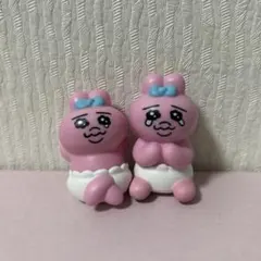 おぱんちゅうさぎ ミニ フィギュア 2個 セット 可哀想に！ インテリア