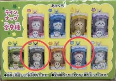 ちいかわ ラッコ 古本屋グッズ - メルカリ