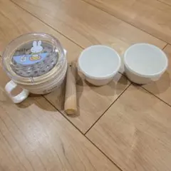 まとめ買い500円ミッフィー 離乳食調理セット