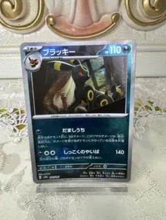 ブラッキーマスボミラーテラスタルフェス ブラッキー (マスターボールミラー) {092/187} [SV8a/テラスタル