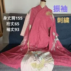 アンティーク振袖 鳳凰豪華刺繍 ピンク色 ぼかし染め　正絹　リメイク材料