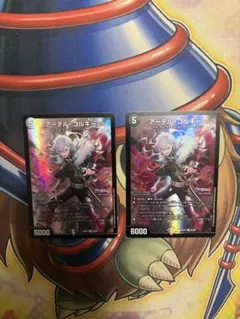 2025年最新】アーテル・ゴルギーニ 2枚の人気アイテム - メルカリ