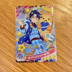 ひみつのアイプリ 星4カード すばる バレンタインクッキークール