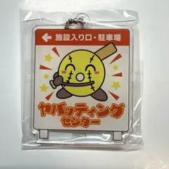 2026年最新】まじめにヤバシティの人気アイテム - メルカリ