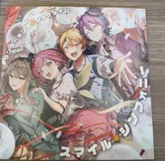 ワンダーランズ×ショウタイム　スマイル*シンフォニー 劇場版プロセカ特典CD