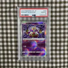 ドラゴンボール　フュージョンワールド　エナジーマーカー　クウラ　Psa ドラゴンボールフュージョンワールド エナジーマーカー クウラ psa10