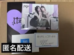 2026年最新】itzy イェジ トレカの人気アイテム - メルカリ