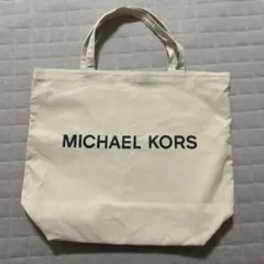 MICHAEL KORS 白 トートバッグ