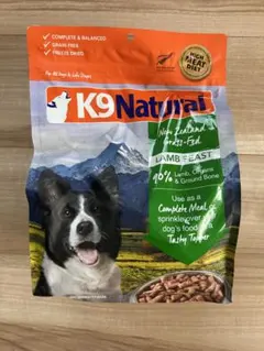 新品未開封 K9ナチュラル ラム 500g ドッグフード 犬 フリーズドライ