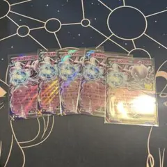 ポケモンカード　ミュウツーex　５枚
