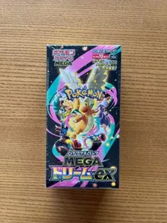 ポケモンカードゲーム MEGA ハイクラスパック MEGAドリームex BOX