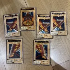 遊戯王 バンダイ版 エクゾディア 5枚セット - メルカリ