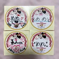東京ディズニーリゾート バースデーシール 4枚セット　目黒蓮　SnowMan