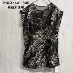 【新品タグ付き】SHOO・LA・RUE リバーシブル チュニック F