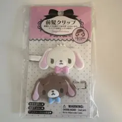 Item thumbnail for item b401e46a-f699-4345-9a91-e463c550edac