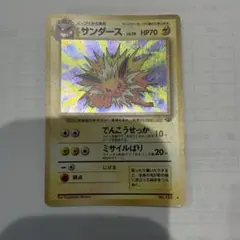 サンダース ★ 第2弾拡張パック ポケモンジャングル