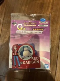 一番くじ ポケモンマスターズEX G賞 ステッカー　レッド