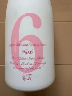 【即時発送】新政　「No.6 New Year-type」（通称 N-type） 新政 「No.6 New Year-type」 （N-type）